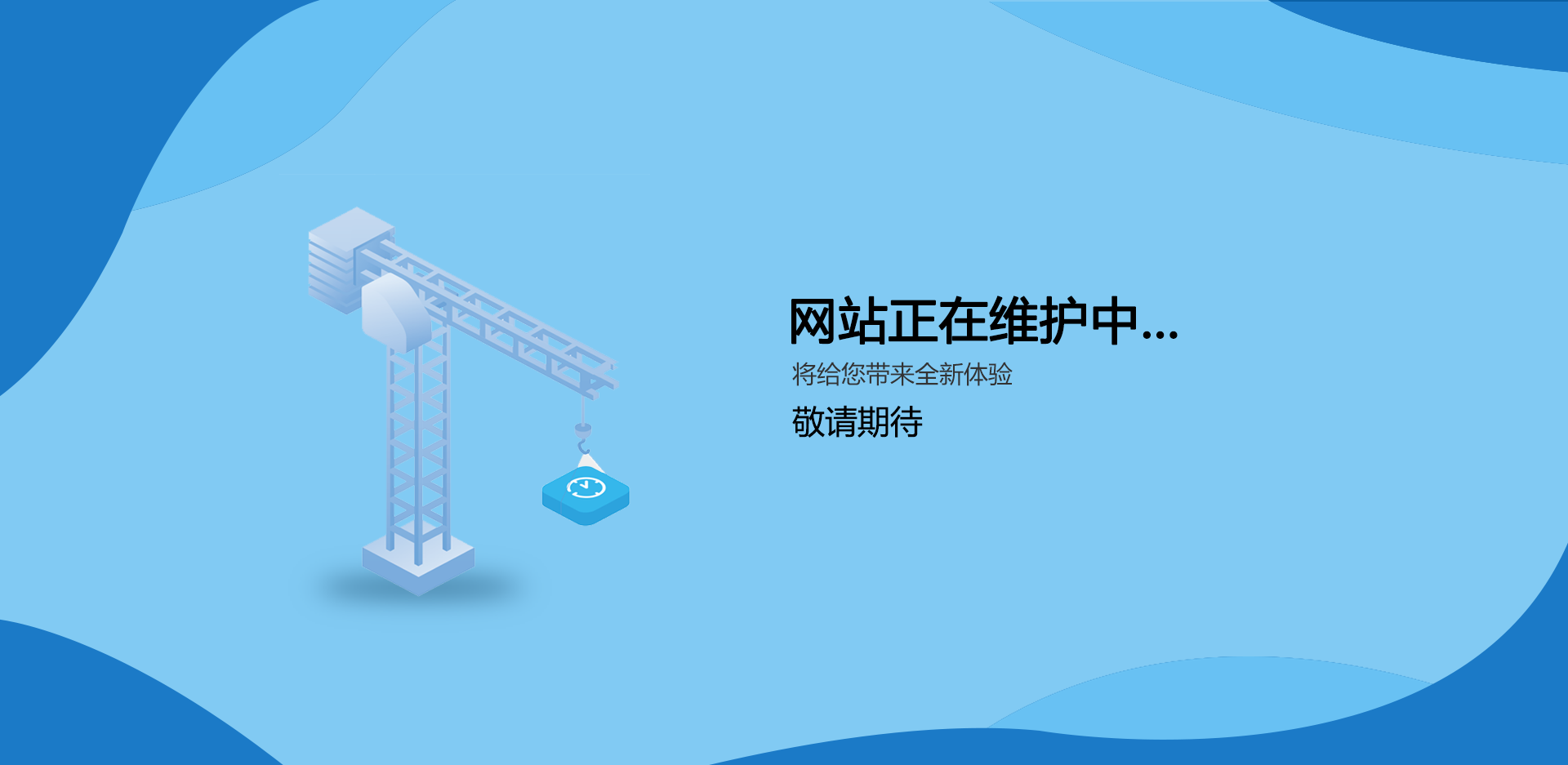 “真的很抱歉，我们搞丢了页面……”要不去首页看看？